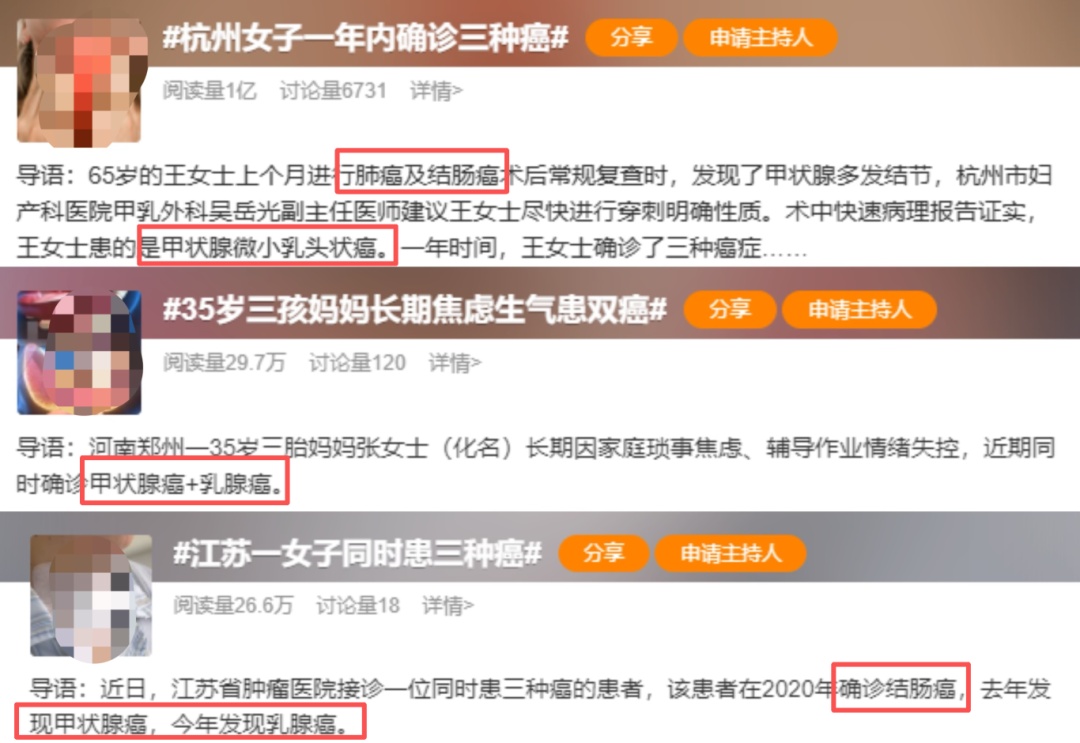 医生1句话，查出3种癌！这2个习惯是肿瘤“加速器”，很多人都有