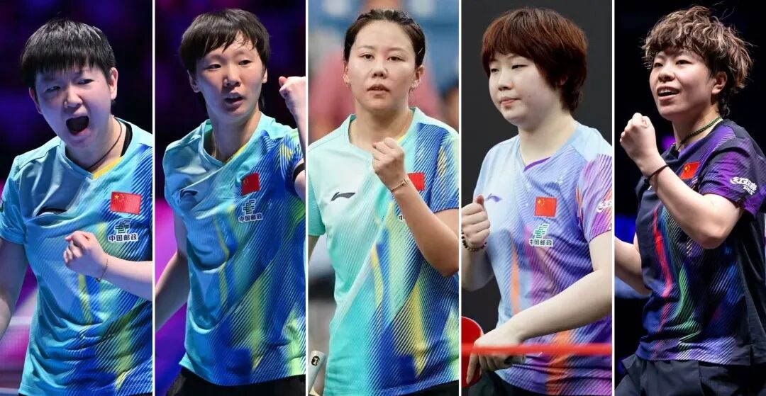 中国乒协公布2026年伦敦世乒赛团体赛国乒参赛名单
