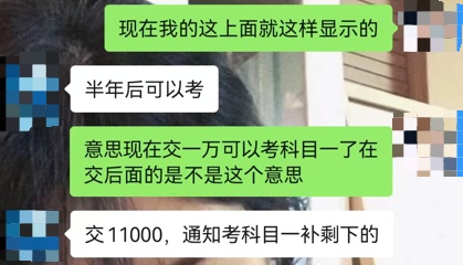 海宁一男子为重考驾照四处打听,终于找到了“门路”...... 海宁一男子为重考驾照四处打听,终于找到了“门路”......