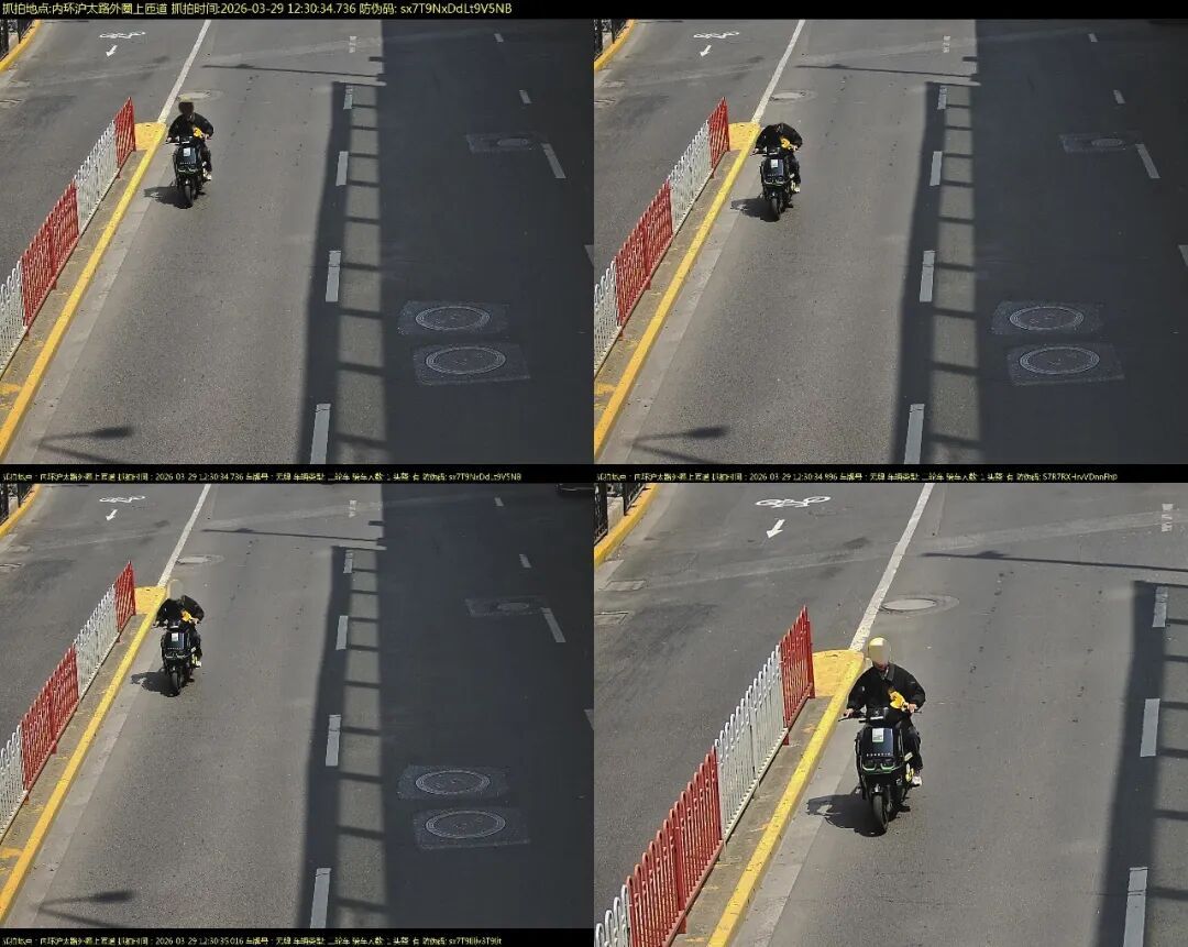 罚!女子骑共享单车上南北高架,上海警方紧急拦停、关闭匝道、逆行开道护送… 罚!女子骑共享单车上南北高架,上海警方紧急拦停、关闭匝道、逆行开道护送…