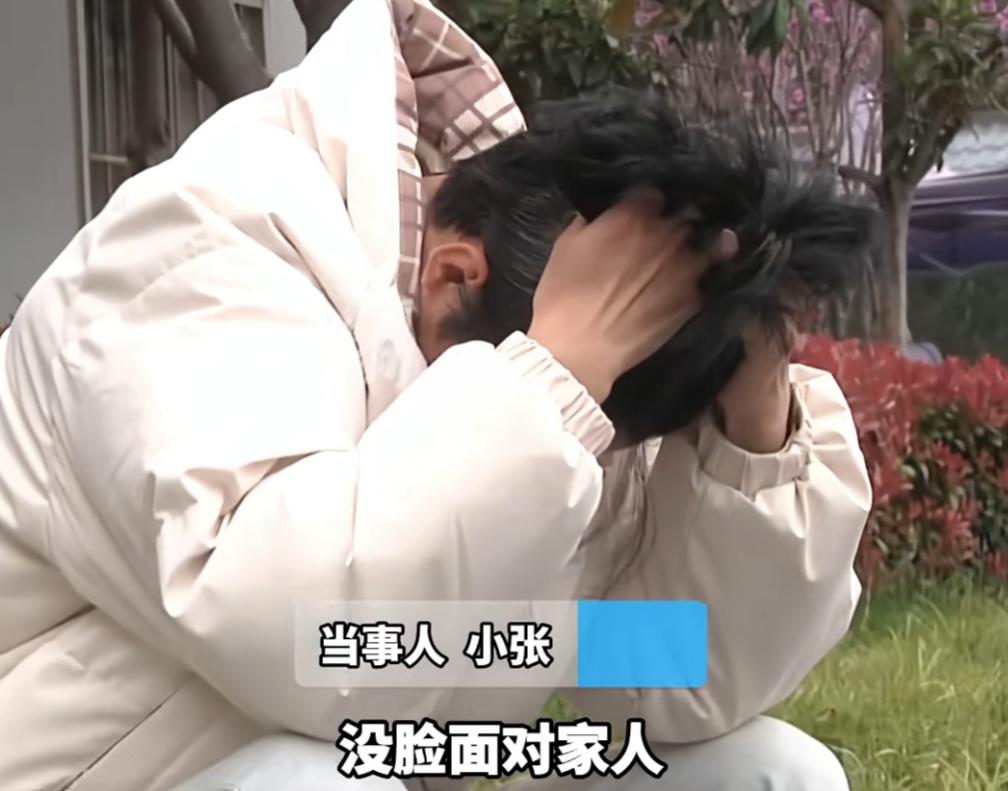 不要这样扫码！00后小伙亏掉一套房的首付！