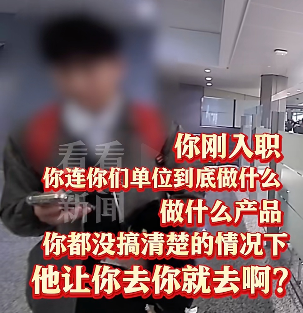 飞机起飞前，上海两大机场均有人被拦截！民警一句话警醒！小伙吓出一身冷汗…