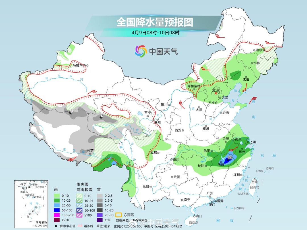 小到中雨+雨夹雪！今起河北全省大范围降水上线→