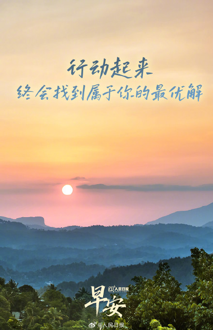 行动起来是解决问题的第一步