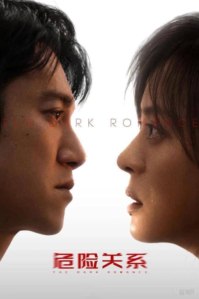 女观众追剧《危险关系》跟老公吵翻，心理专家解析情感关系中的PUA