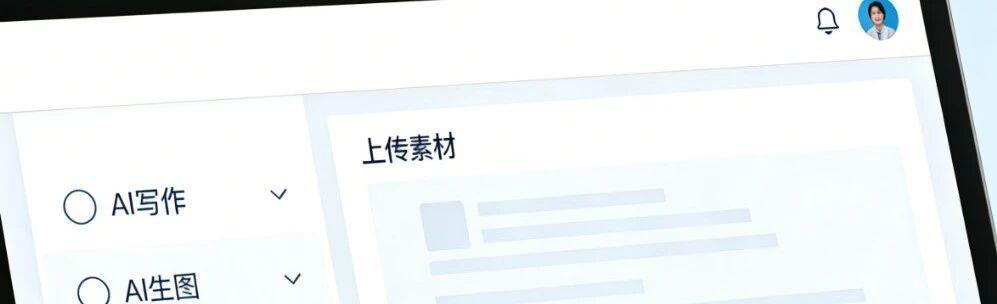 警惕“便捷”陷阱！新入职人员需严防插件、AI、扫描软件泄密