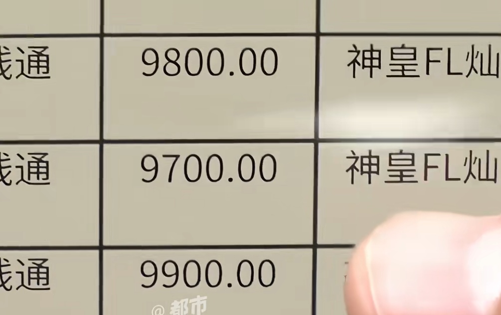 不要这样扫码！00后小伙亏掉一套房的首付！