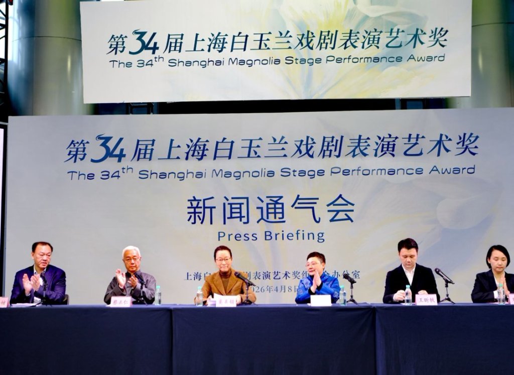 第34届上海白玉兰戏剧奖公布提名名单，法国演员于佩尔也在其中