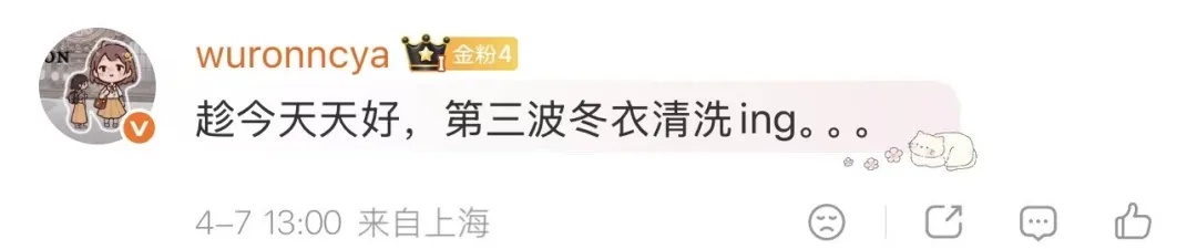 上海人注意:又要变天!风雨登场…本周气温大起大落!官方提醒️ 上海人注意:又要变天!风雨登场…本周气温大起大落!官方提醒️