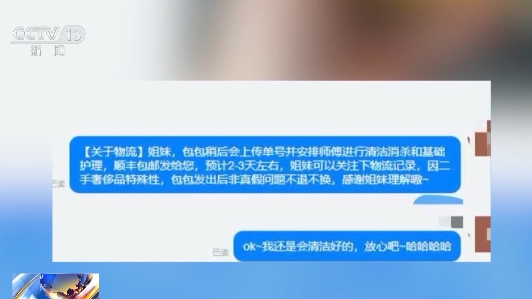 买二手商品能七天无理由退货吗？法院这样判