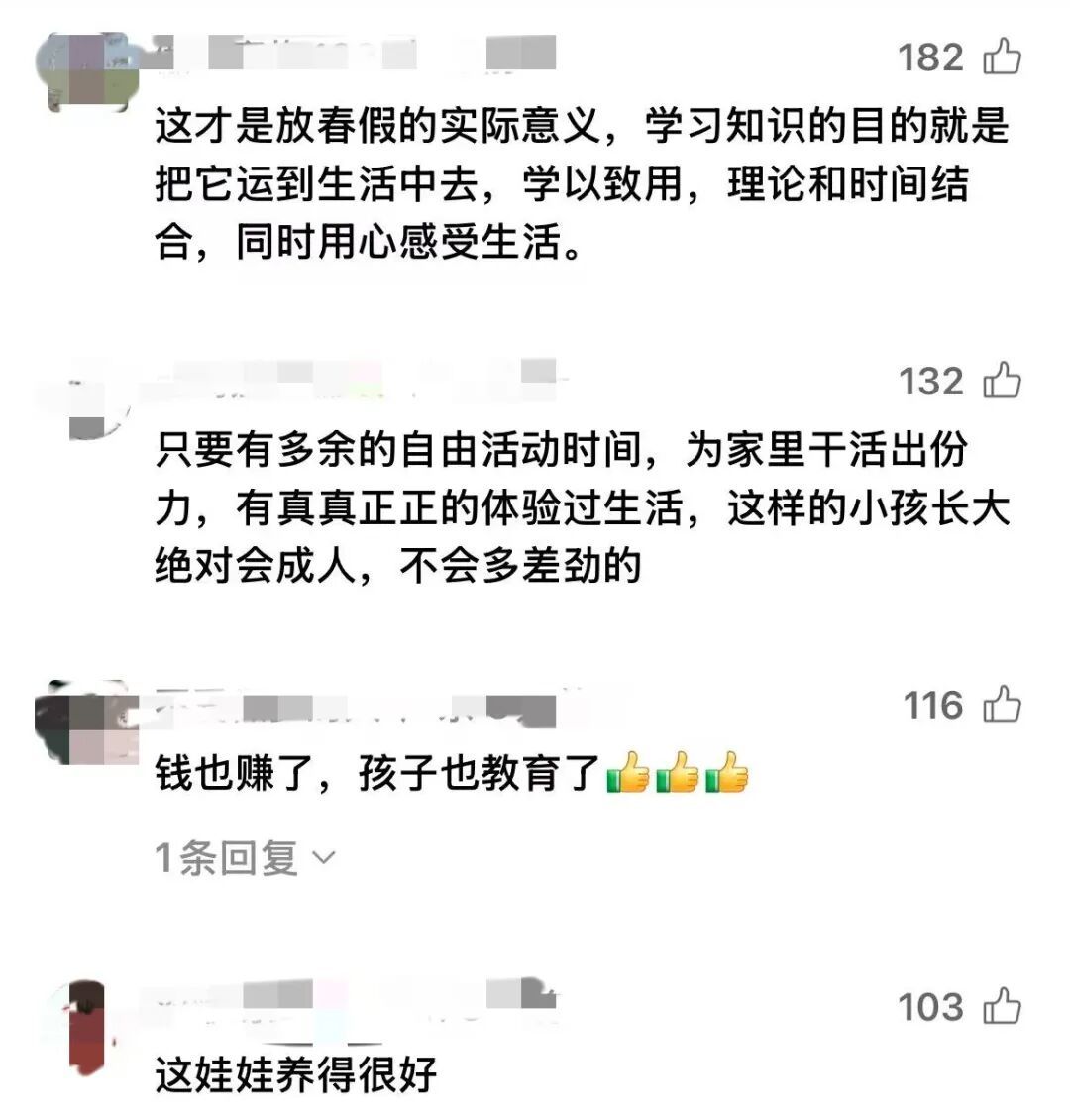 鱼档少年，为什么火了？