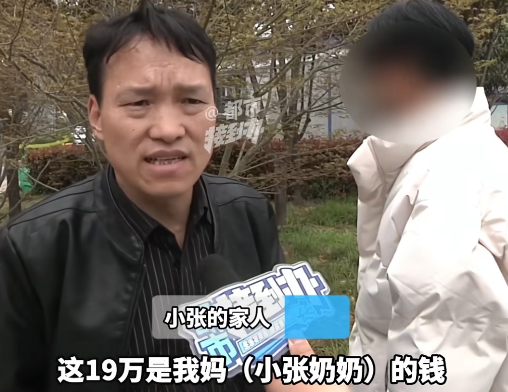 不要这样扫码！00后小伙亏掉一套房的首付！