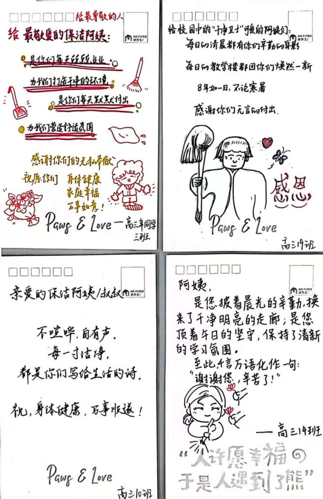 争分夺秒的高三生活里，他们花时间做了件很浪漫的事