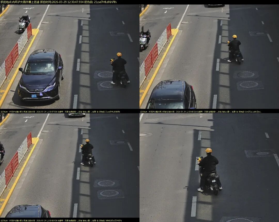 罚!女子骑共享单车上南北高架,上海警方紧急拦停、关闭匝道、逆行开道护送… 罚!女子骑共享单车上南北高架,上海警方紧急拦停、关闭匝道、逆行开道护送…