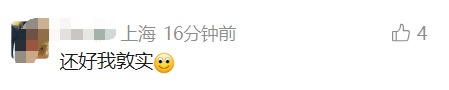 上海明天直冲30℃！“提前入夏”的既视感；大风+雷雨来袭，预警已发布
