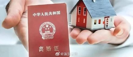 婚前房产婚后加名 离婚时能对半分吗 婚前房产婚后加名 离婚时能对半分吗