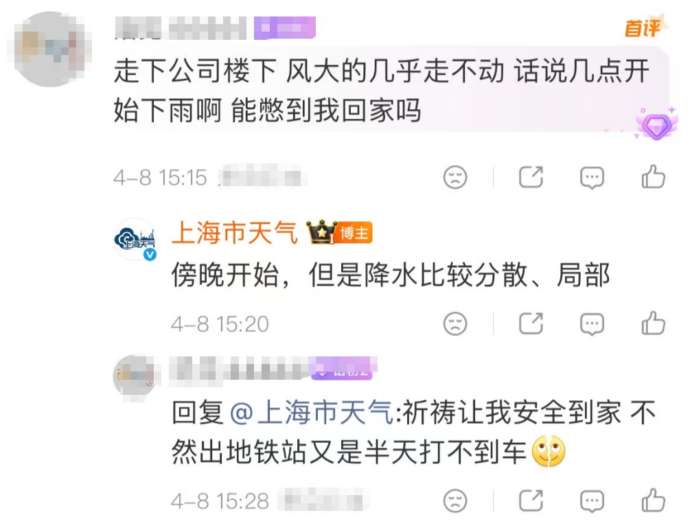 上海明天直冲30℃！“提前入夏”的既视感；大风+雷雨来袭，预警已发布