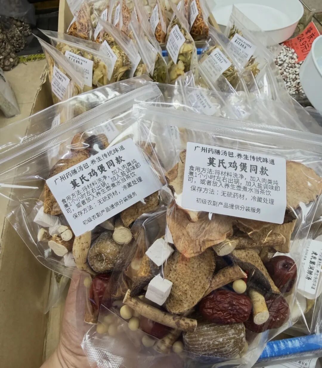 火爆全网的老莫鸡煲,秘方藏在这里!已有人售卖同款汤底… 火爆全网的老莫鸡煲,秘方藏在这里!已有人售卖同款汤底…