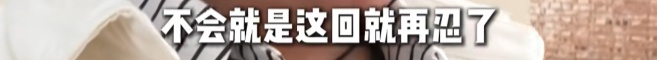孕期收到陌生女子发来的丈夫不雅照，出轨20余人！花十几万生的“珍贵儿”也被抢走...
