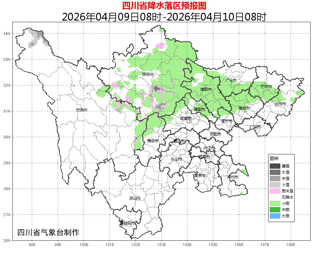 气温飙升!四川多地或迎今年首个30℃,莫慌……新一轮降雨已在路上 气温飙升!四川多地或迎今年首个30℃,莫慌……新一轮降雨已在路上