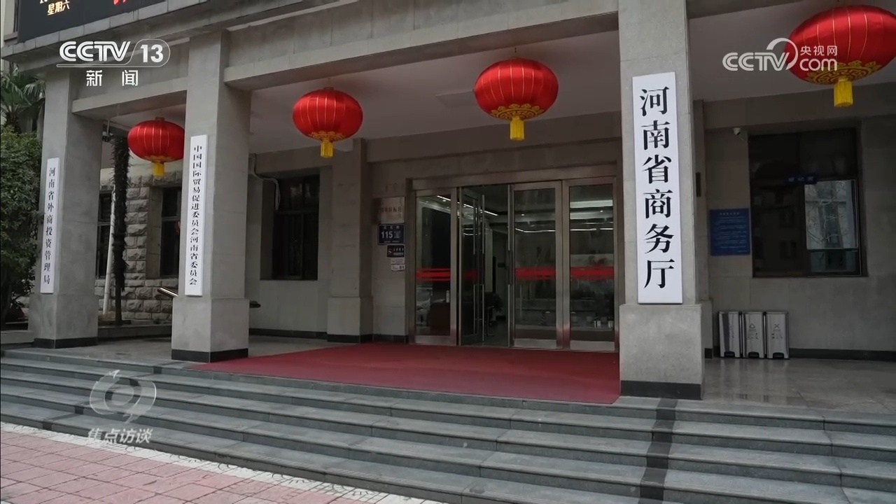 焦点访谈｜巨额招商资金“造假链”如何一步步形成？记者调查