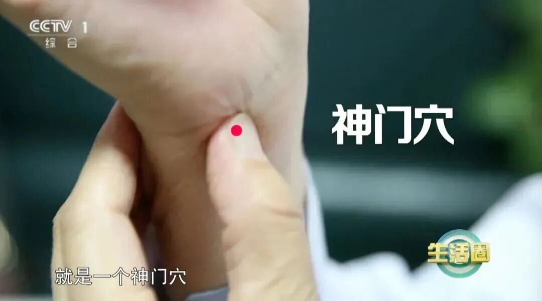 睡个好觉并不难！每天这样按揉手腕，帮你改善睡眠