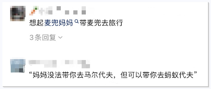 “香港飞香港”航班引热议，真相竟然这么暖！