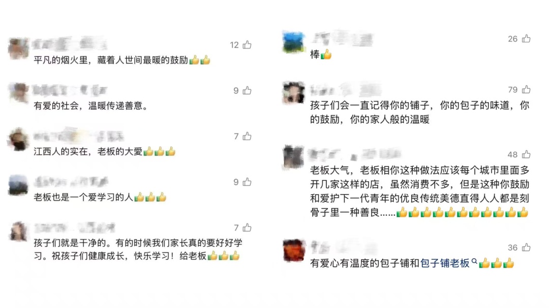 “老板，我考了三个第一！”“吃啥？随便点！”