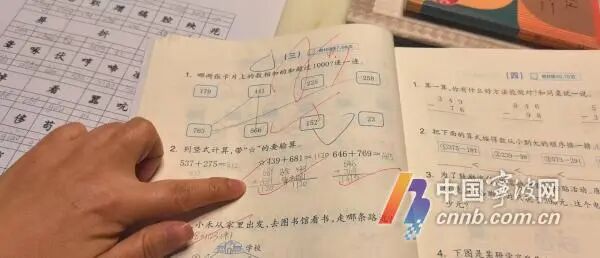 为了一道数学计算题，姐妹俩吵起来了！宁波妈妈发朋友圈求助