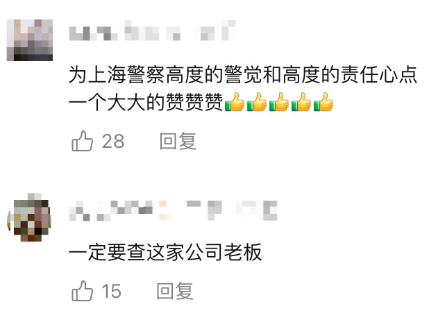 飞机起飞前，上海两大机场均有人被拦截！民警一句话警醒！小伙吓出一身冷汗…