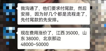 海宁一男子为重考驾照四处打听,终于找到了“门路”...... 海宁一男子为重考驾照四处打听,终于找到了“门路”......