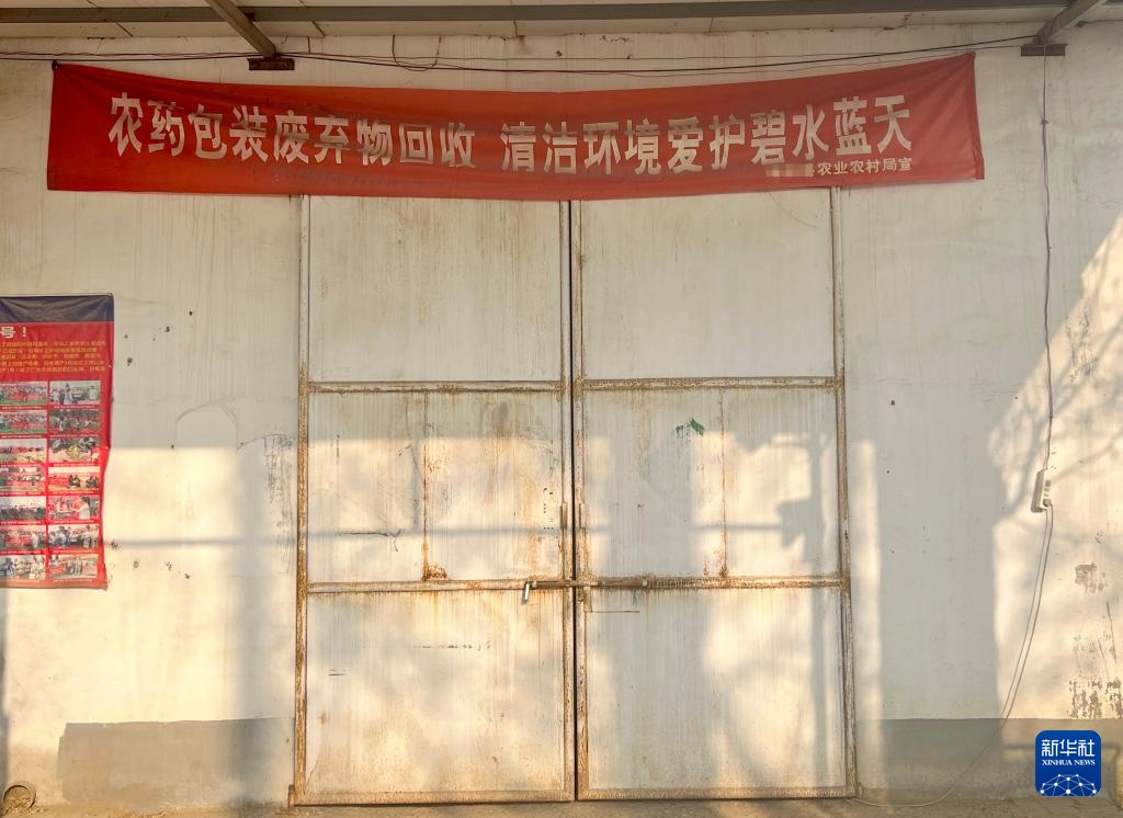 莫让农资废弃物在田间“流浪”