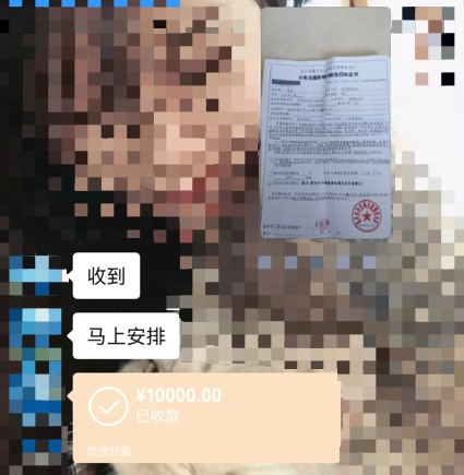 海宁一男子为重考驾照四处打听,终于找到了“门路”...... 海宁一男子为重考驾照四处打听,终于找到了“门路”......