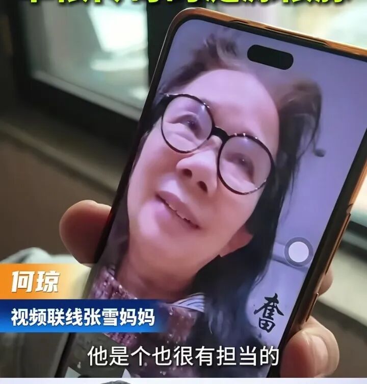 张雪作家母亲发文:抵押房子贷款55万元帮儿子创业 张雪作家母亲发文:抵押房子贷款55万元帮儿子创业