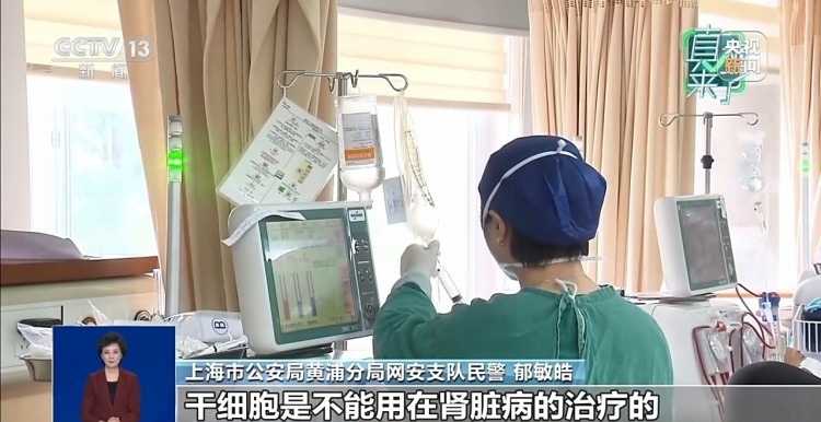 真相来了丨靠AI“洗稿”非法获利8万余元 2人因非法经营罪被刑拘