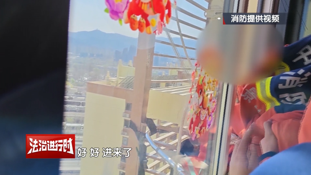 89岁独居老太太从27楼爬到21楼，消防员紧急营救