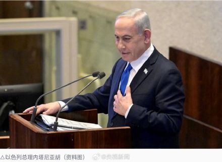 以色列支持特朗普停火决定