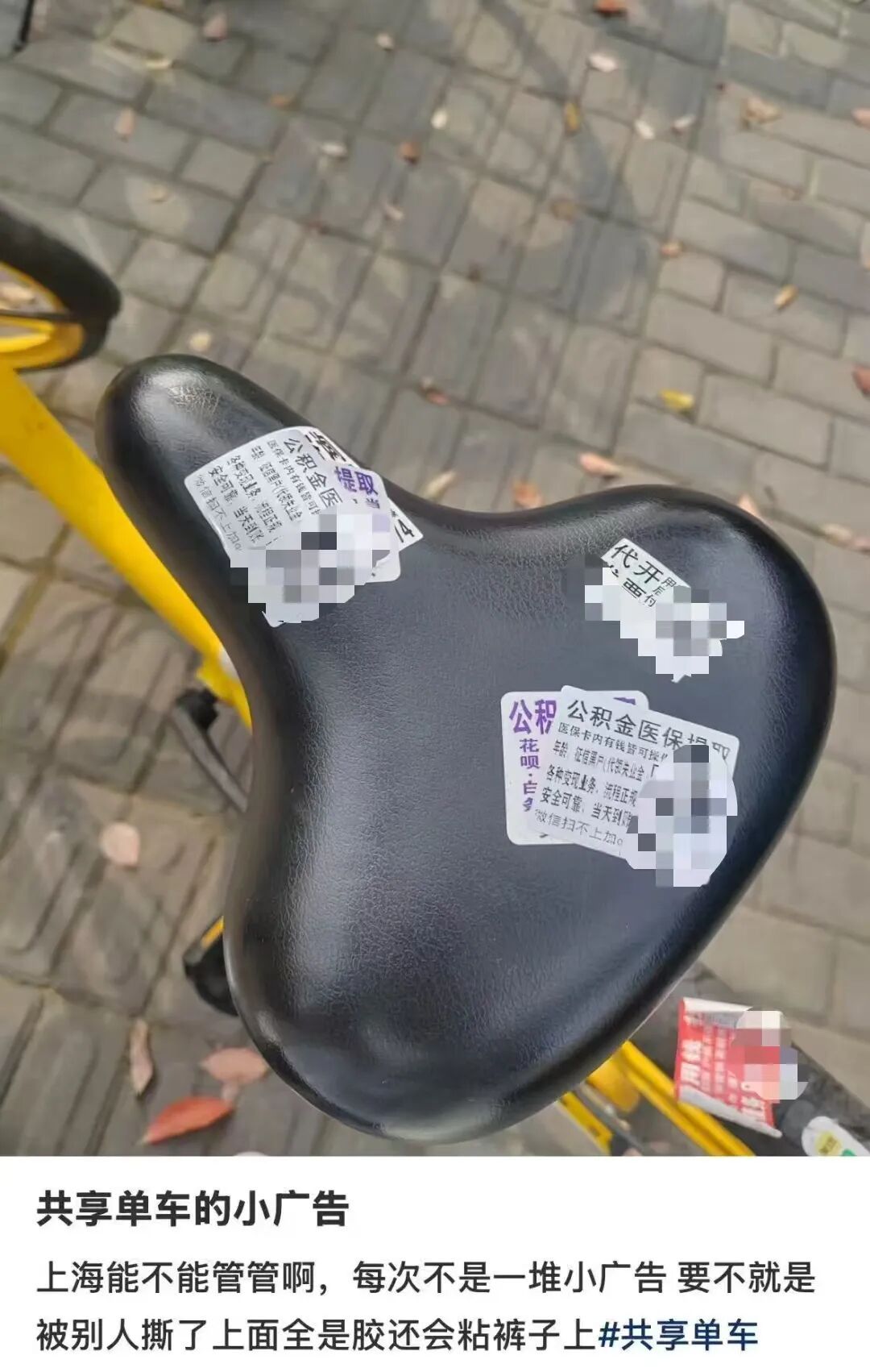 不要这样扫码！00后小伙亏掉一套房的首付！