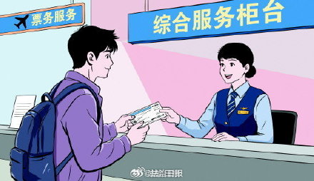 机票能否实现一键保价 专家称机票市场不能止步于买贵可退