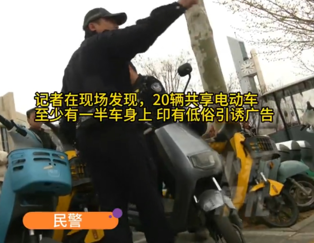 不要这样扫码！00后小伙亏掉一套房的首付！