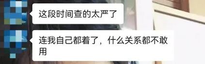 海宁一男子为重考驾照四处打听,终于找到了“门路”...... 海宁一男子为重考驾照四处打听,终于找到了“门路”......