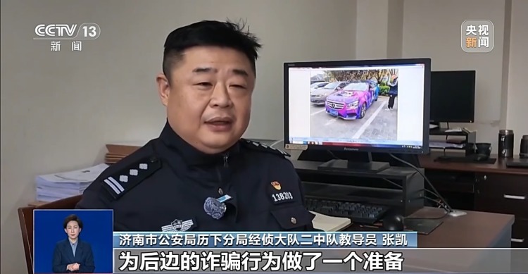 “高价车衣”真“碰瓷骗保” 5年制造33起无责交通事故骗了近50万