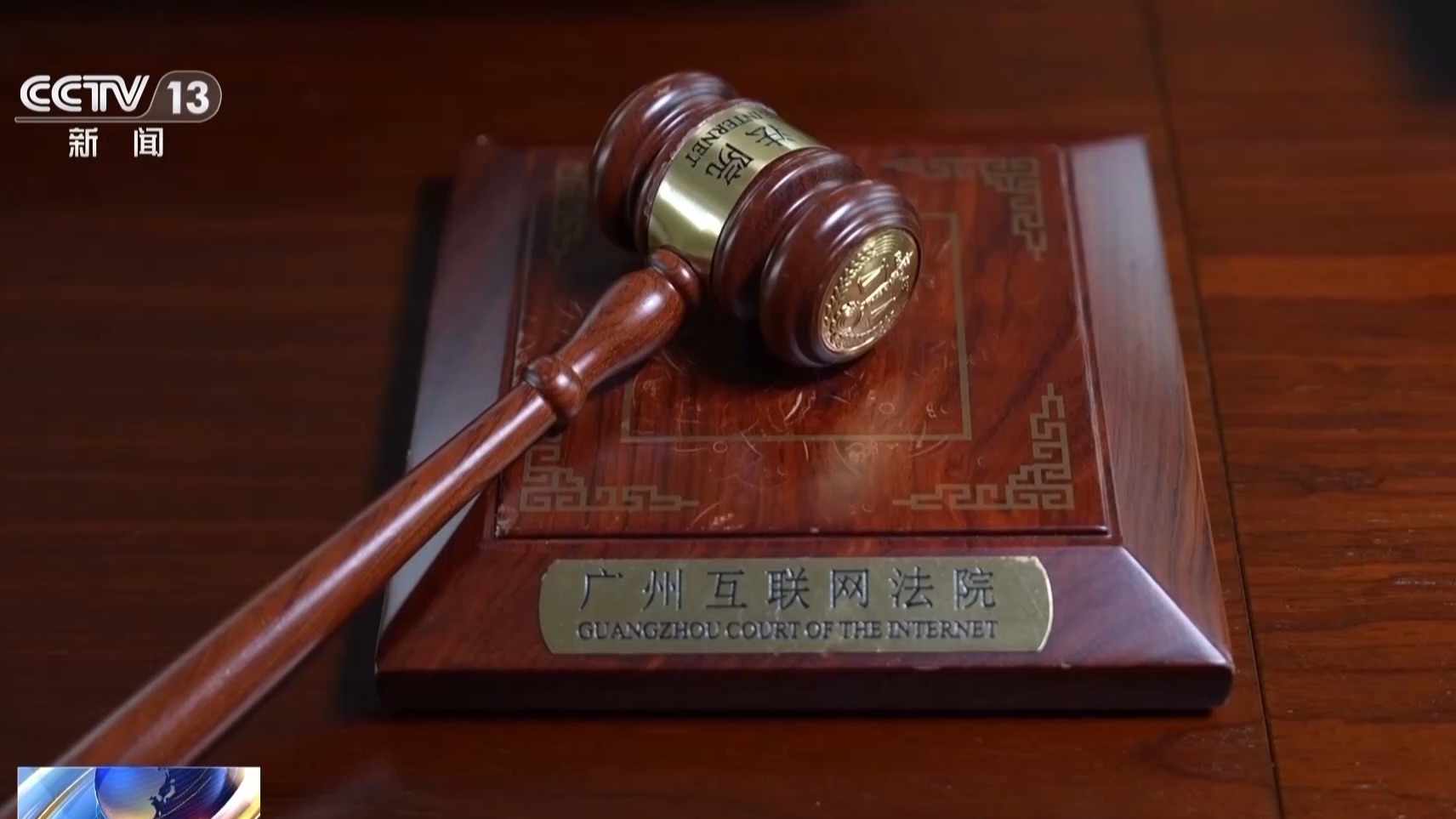 买二手商品能七天无理由退货吗？法院这样判