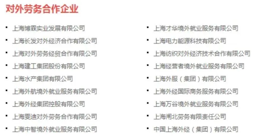 事发上海虹桥、浦东机场，接连有旅客被拦截！警察一句话，小伙吓出一身冷汗……