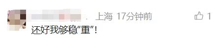 上海明天直冲30℃！“提前入夏”的既视感；大风+雷雨来袭，预警已发布