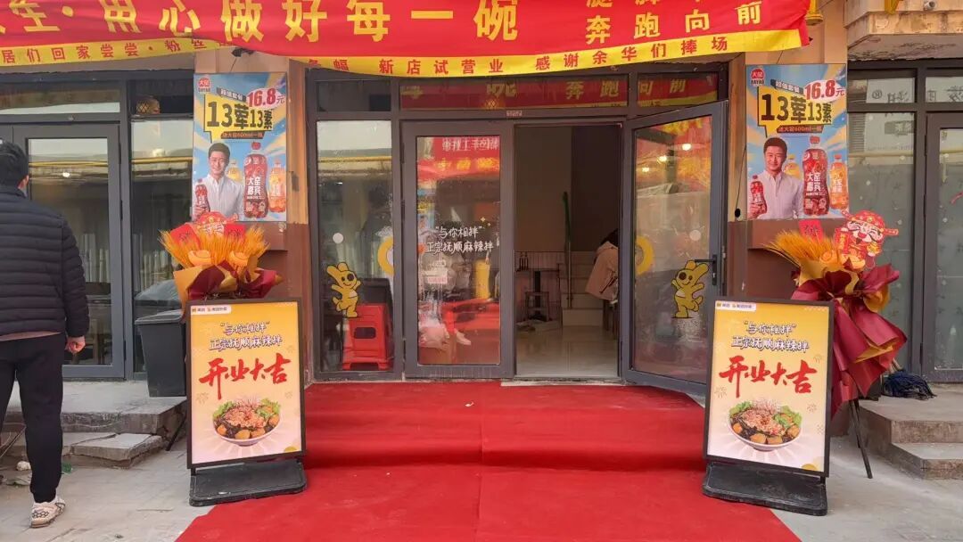 一条腿撑起的小店，一家家小店托举的烟火
