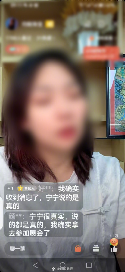 上海老人直播间88万买900件仿制玉石，上海警方抓获7人直播诈骗