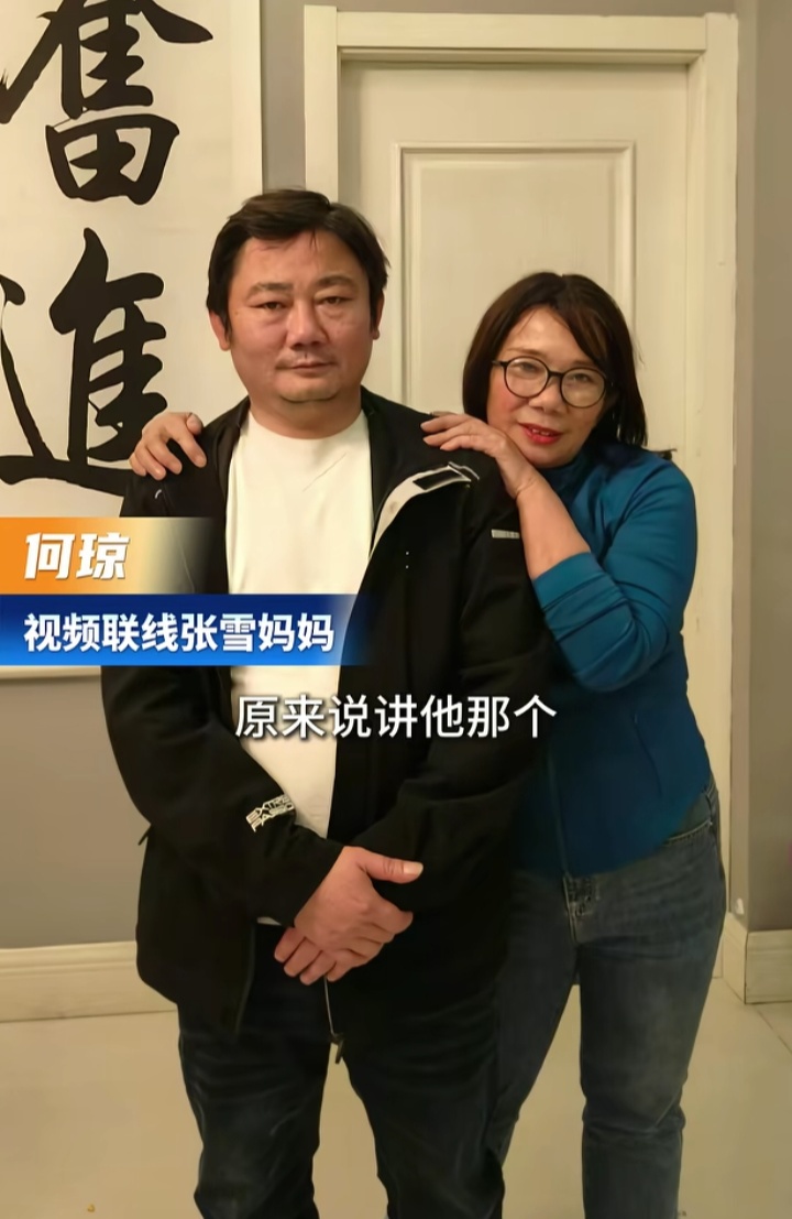 张雪作家母亲发文:抵押房子贷款55万元帮儿子创业 张雪作家母亲发文:抵押房子贷款55万元帮儿子创业