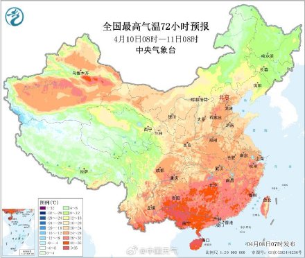 ️️短袖出场！南方多地夏日快闪