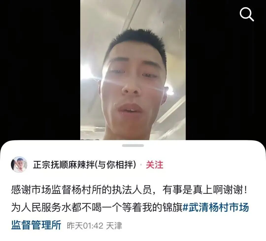 一条腿撑起的小店，一家家小店托举的烟火